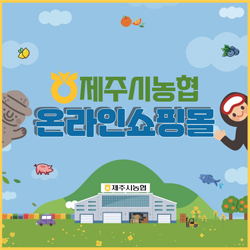 감귤